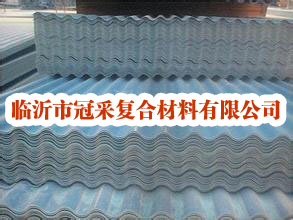 阻燃隔热瓦
