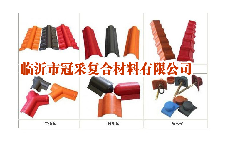 合成树脂瓦