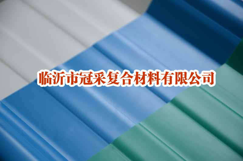阻燃隔热瓦